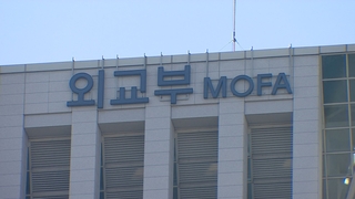 한미일 동시 추가 대북제재…윤 정부, 개인 8명·기관 7곳 지정