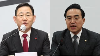 여야 원내대표, 예산안 담판 돌입…대통령실 이전·지역화폐 이견