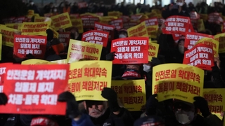 파업 2주째 화물연대 도심 집회…정부 "복귀" 촉구