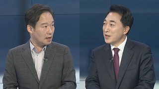 [뉴스포커스] 오늘 본회의…'이상민 장관 해임안' 보고될 듯