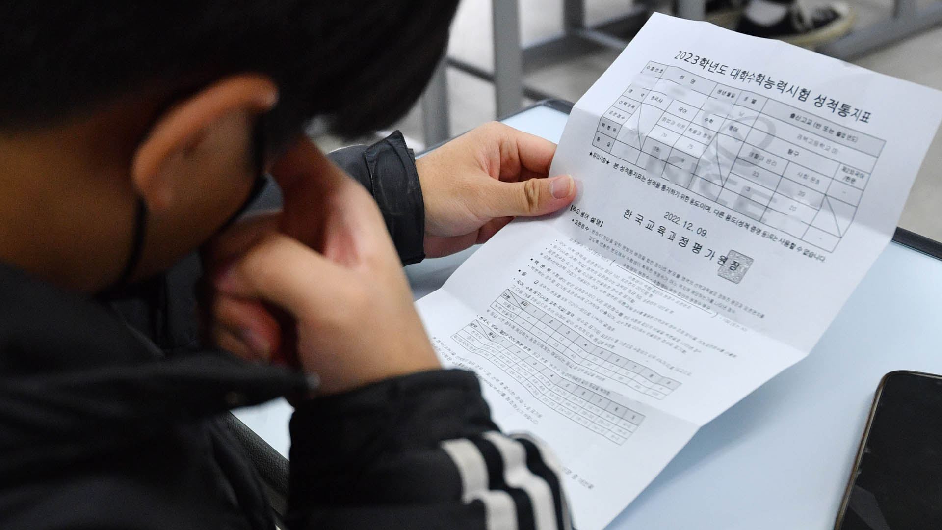 <em class='find'온라인카지노 유니벳</em <em class='find'성적표</em 배부…정시 레이스 개막