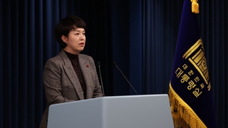 대통령실 "노사문제, 법과 원칙 지켜나갈 것…안전운임제 국회 논의 보겠다"