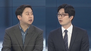 [뉴스포커스] 야 '이상민 해임안' 단독 처리…여 "도 넘은 행태"