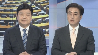 [여의도1번지] 이상민 해임안 '후폭풍'…예산안·국조 '시계제로'