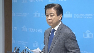 '뇌물·불법자금' 노웅래 구속영장…"범죄자 낙인" 반발