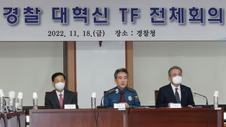 대형행사 몰린다…경찰, 인파관리대책 조기 추진