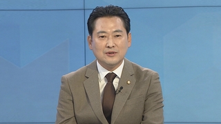 [1번지현장] 예산안 처리 극한 대치…여 원내대변인 견해는?