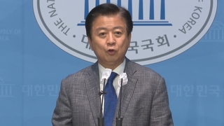탄압 대응 vs 방탄 부담…민주, 노웅래 체포동의안 표결 향배는