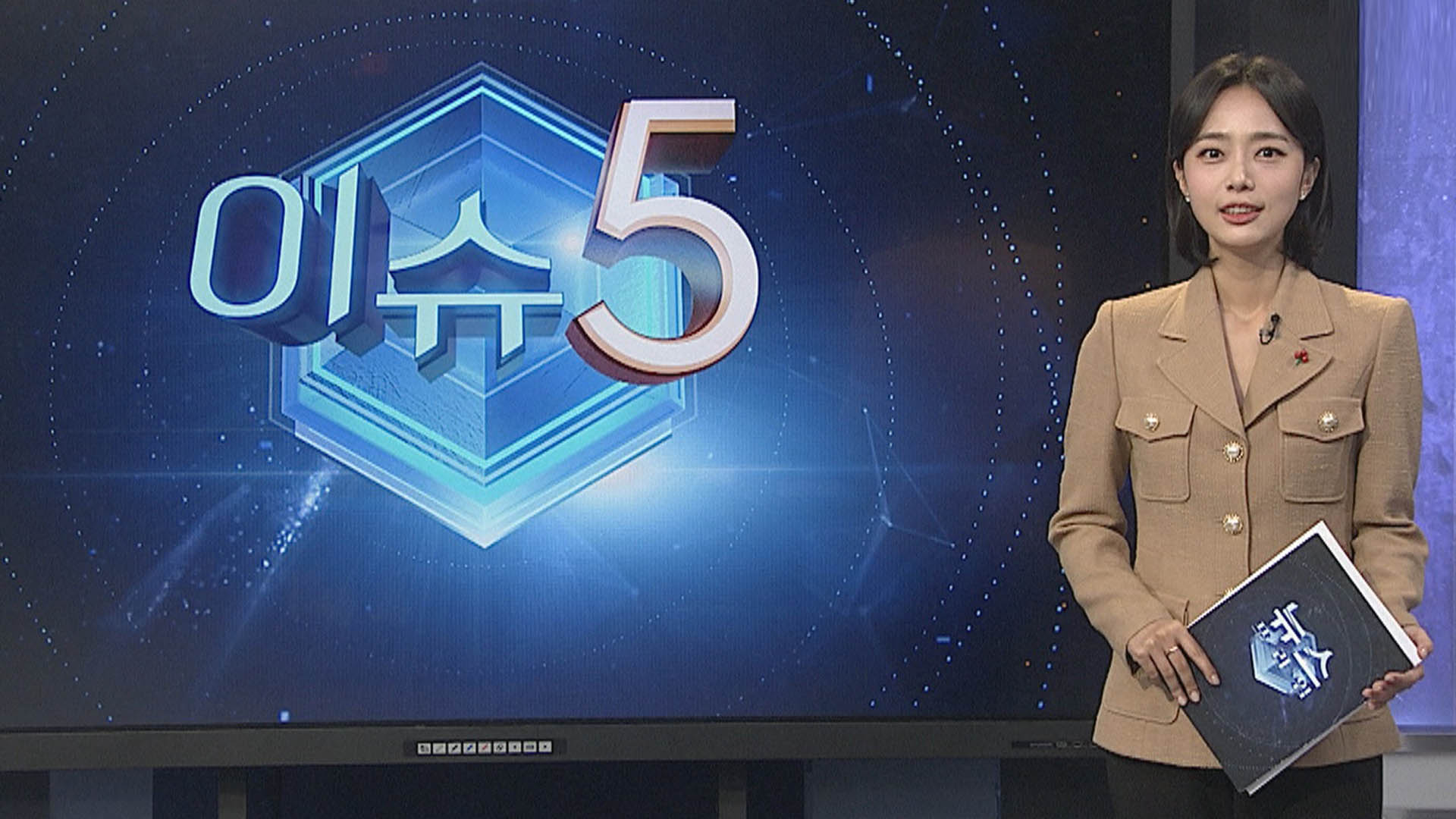 [이슈5] 이번주 내내 강추위 계속 外