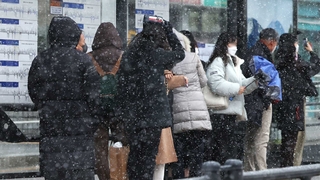 설악산 체감 -43.1도…내일 서울 등 중부 대설