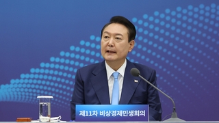 윤대통령, 내일 국정과제 점검회의…국민 질문에 직접 답변