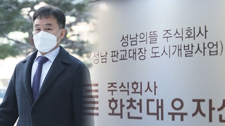 김만배 극단선택 시도 후폭풍…대장동 수사·재판 차질