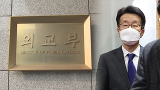정부 "일본 반격능력 행사시 동의 필요"…독도 주장엔 강력 항의