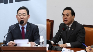절반 흘려보낸 국정조사…여 "예산안 먼저" 야 "다음 주 가동"