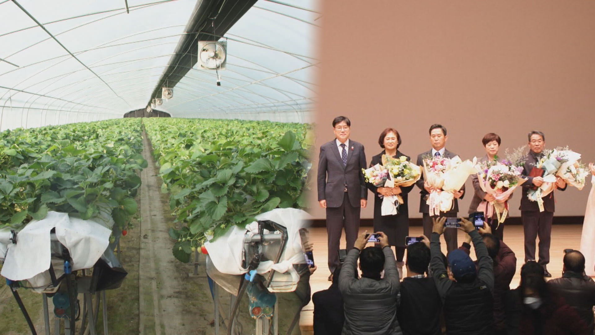 국내 최고 농사의 달인…'<em class='find'온라인카지노 조작</em' 선정