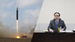 북한, 준중거리 미사일 2발 발사…NSC "강력 규탄"