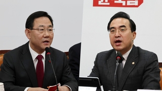 "5억원 때문에"·"중재안 받아야"…예산안 여전히 교착
