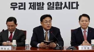 여,'당원투표 100%'로 당대표 선출키로…당내 파열음도