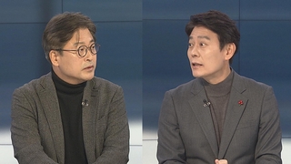 [뉴스포커스] 국민의힘, 당원투표로만 당 대표 선출…당내 파열음