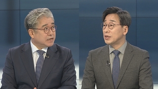 [뉴스포커스] 여 '국조특위' 전격복귀…오늘부터 현장조사