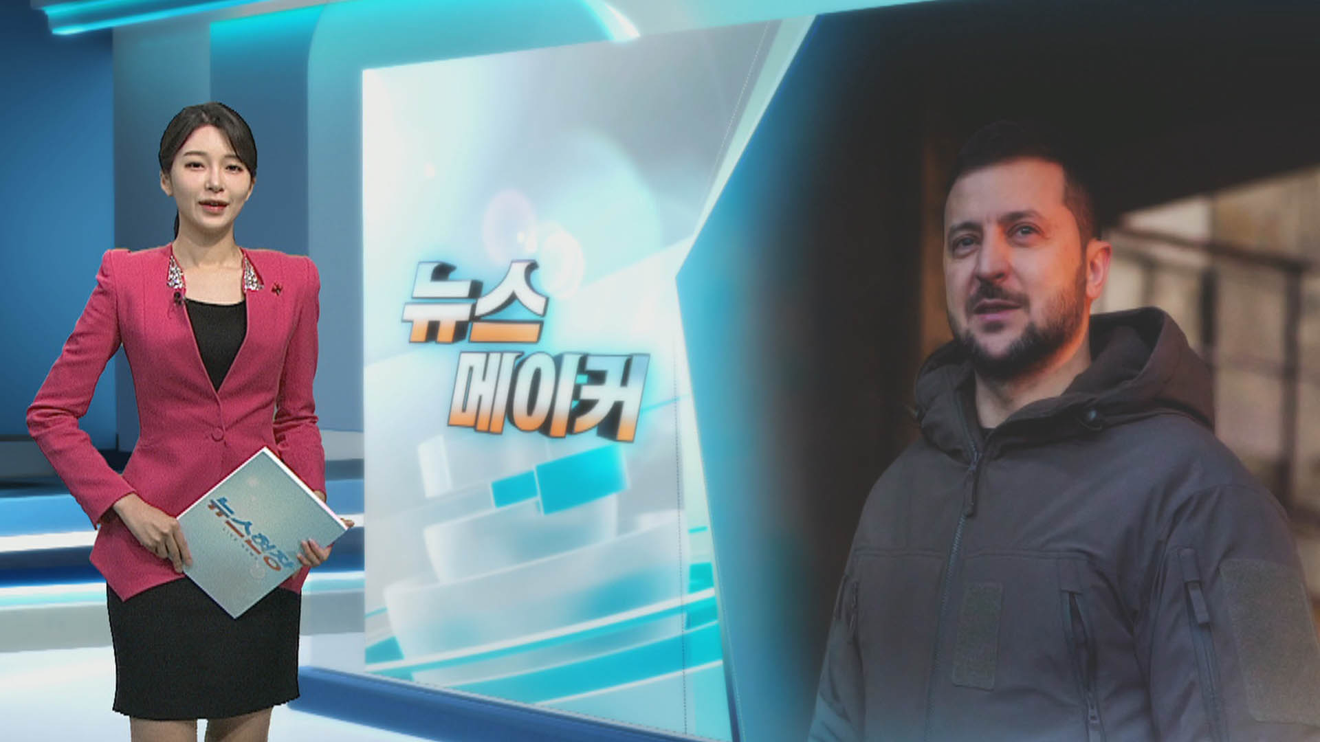 [온라인카지노 총판 벳위즈메이커] '깜짝 방미' 젤렌스키