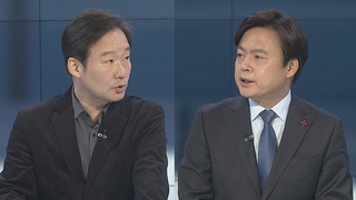 [뉴스포커스] 이태원 국조특위, 한 달 만에 현장조사…대응 '질책'