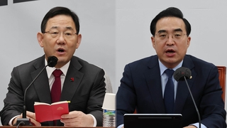 시작부터 삐걱…"신현영 징계안 제출"·"국조 정쟁화"