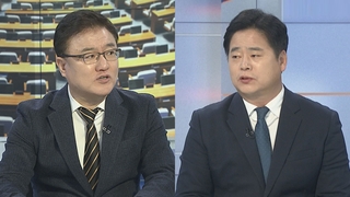 [여의도1번지] 여야 오늘 본회의…윤석열 정부 첫 예산안 처리