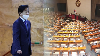 노웅래 체포동의안 본회의 보고…검 "상식적 결과 기대"