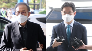 특별사면 심사…'MB·김경수' 사면 명단 포함