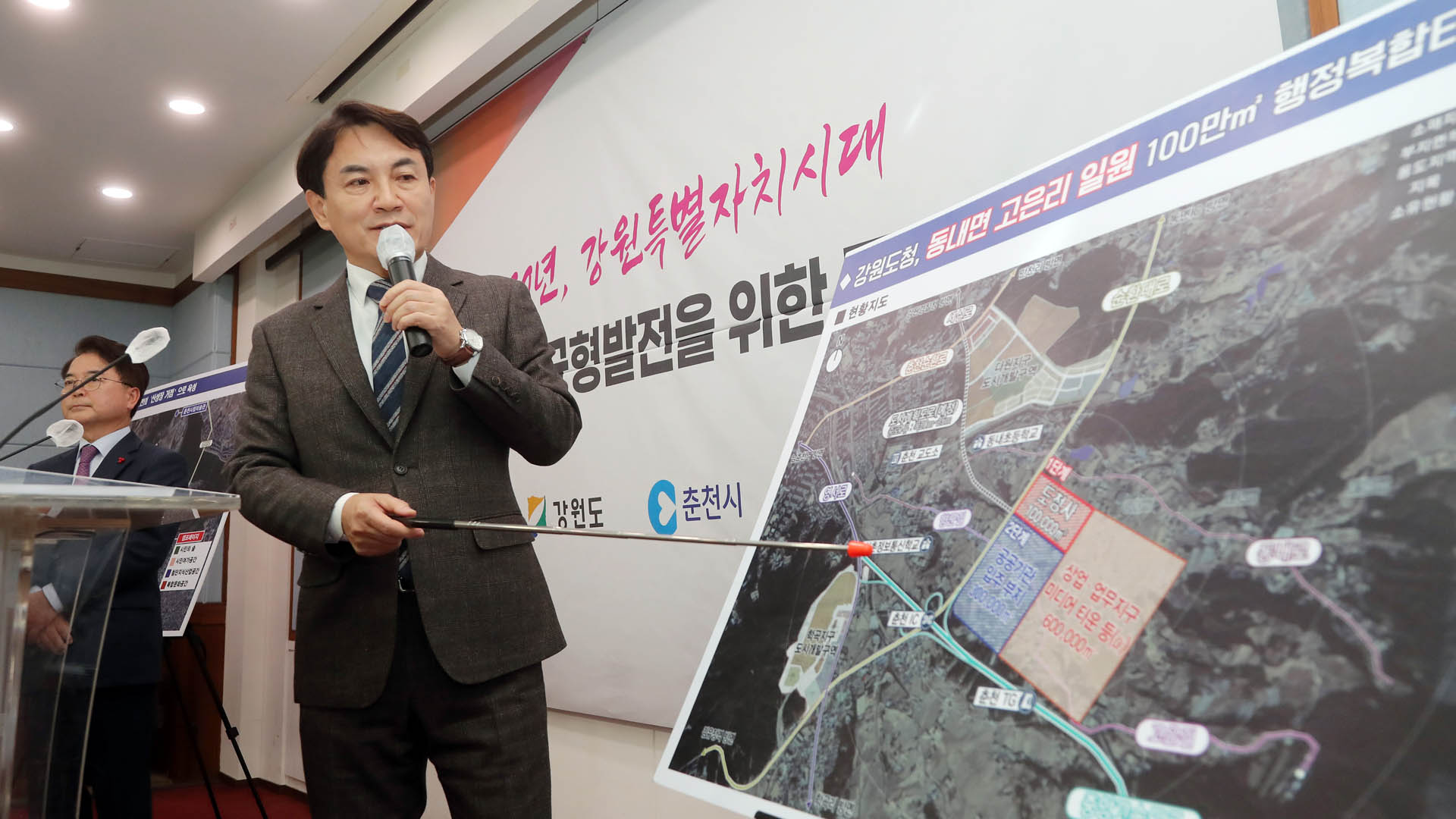 강원온라인 카지노 사이트 신청사 부지 확정…4년 논란 마침표