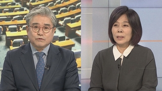 [뉴스1번지] 여야 '일몰 법안' 입장차…이태원 국조 험로 예고