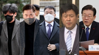 숨 고르는 대장동 재판…2라운드 수사·재판은 본격화
