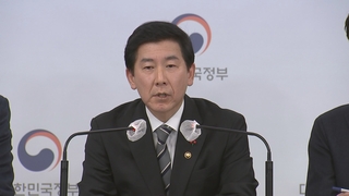 공공기관 인력 1만2천명 감축…14년 만에 처음