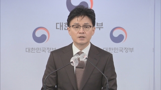신년특사…MB 사면복권·김경수 복권없는 형면제