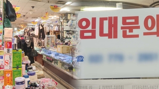 기나긴 코로나 터널…지난해 소상공인 8만명 떠났다