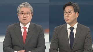 [뉴스포커스] 신년특사 단행…MB 사면복권·김경수 복권 없는 형 면제