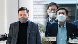 '백현동 개발' 의혹 수사 속도…관련자 잇단 소환