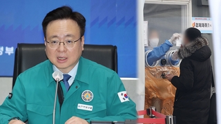 중국발 입국자 증가 전망에…"30일 방역조치 발표"