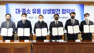 마트 새벽배송 허용 추진…지자체와 평일 휴무 협의