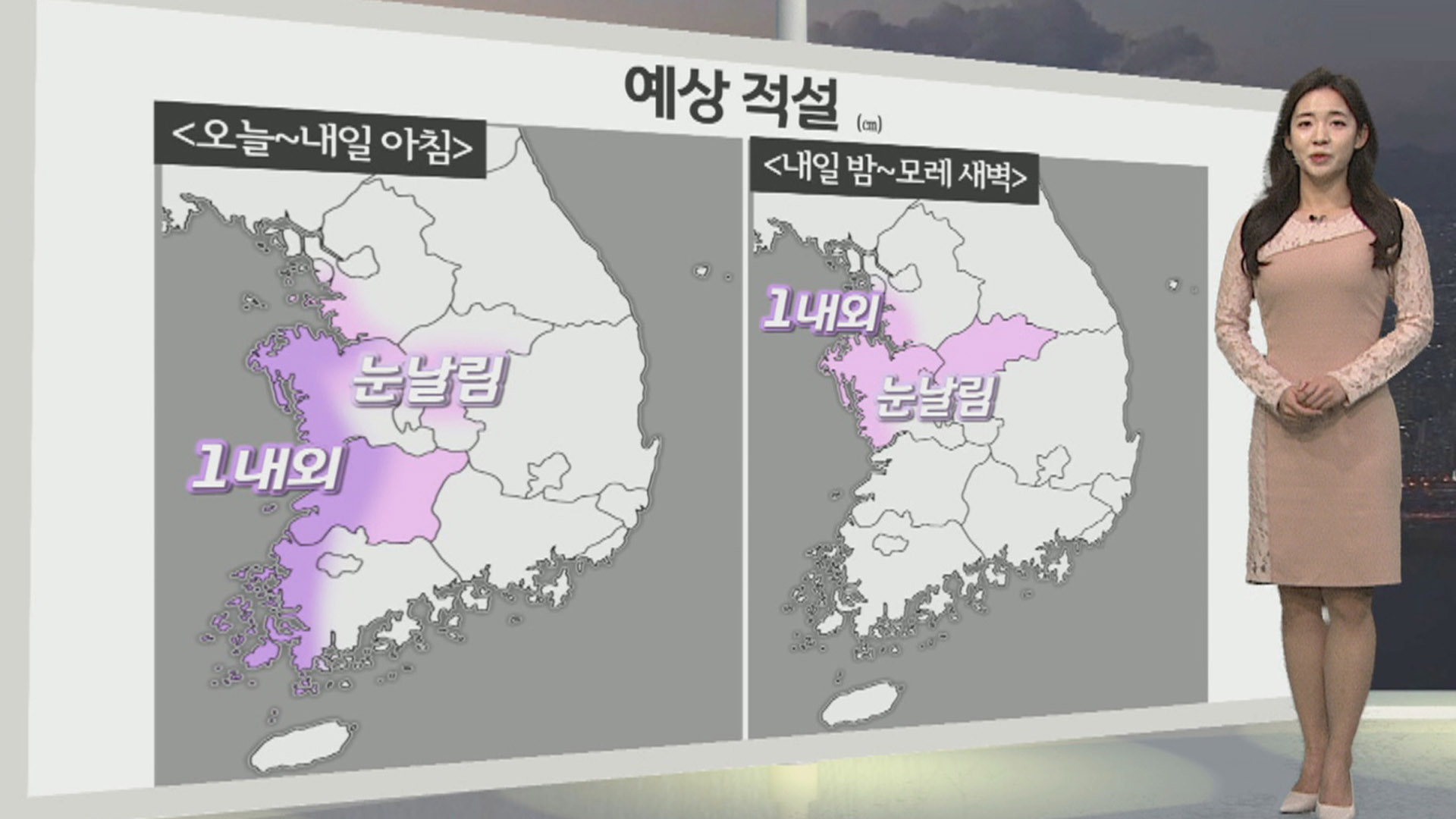 [생활온라인카지노 조작 유니벳] 내일 다시 강추위…아침까지 서해안 곳곳 눈발