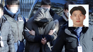 택시기사·전 여친 살인범 신상공개…31살 이기영
