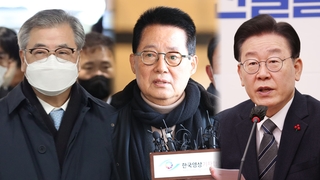 해 넘긴 文정부·야권 겨냥 수사…다음달 이재명 소환