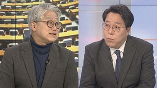 [뉴스1번지] 윤대통령 신년 기자회견…'노동·교육·연금' 개혁 강조