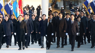 새해 맞은 정치권…여 "국정 뒷받침" 야 "정부 견제"