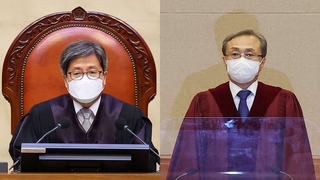 올해 대법원장·헌재소장 교체…법조계 변화 예고