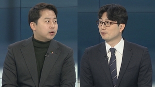 [뉴스포커스] 3대 개혁 의지 담긴 신년사…"가장 먼저 노동개혁"