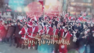 [미온라인카지노 합법사이트큐] 아름다운 사람들 - 244회 : 사랑의 몰래 <em class='find'온라인카지노 합법사이트</em 대작전