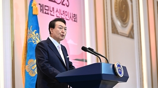 윤대통령 "기득권 저항에 무너지면 지속가능 번영 어려워"
