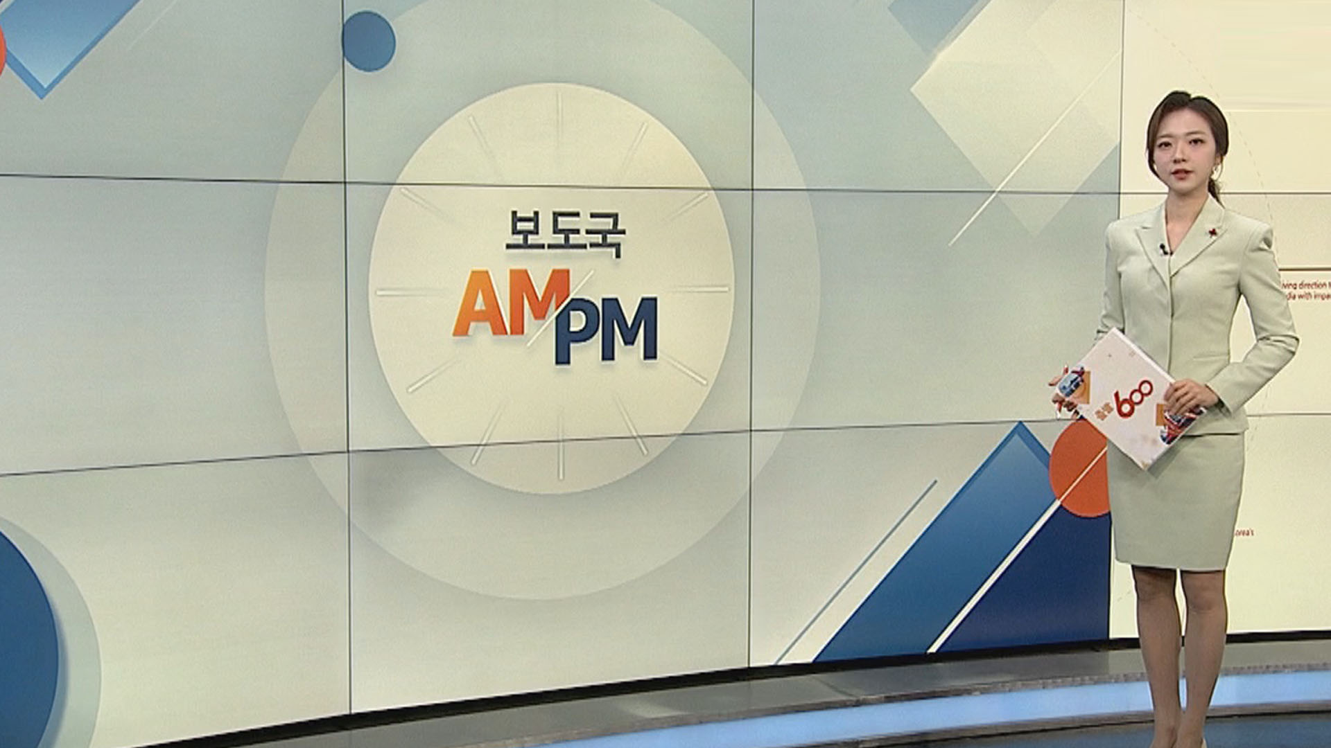[AM-PM] 윤대통령, 국무회의 주재…노동개혁 구체적 방안 논의 外